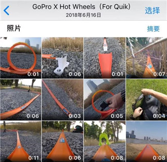 GoPro app安卓中文版图片5
