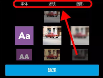 GoPro app安卓中文版图片10