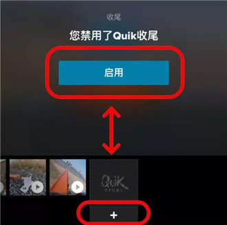 GoPro app安卓中文版图片16