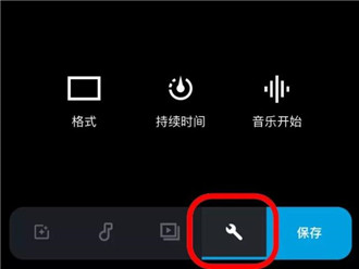 GoPro app安卓中文版图片17