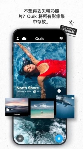 GoPro Quik app