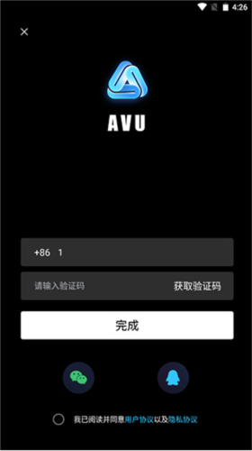 Avu剪辑使用教程1