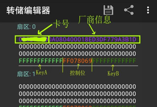 mct中文手机版11