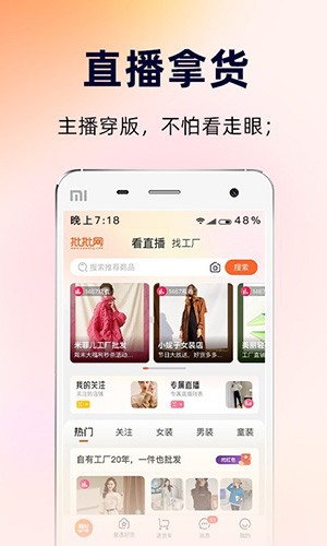 小恩爱APP|情侣必备/私密聊天