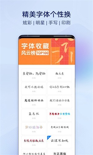 i主题APP无限V钻破解版