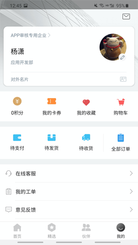 最福利APP