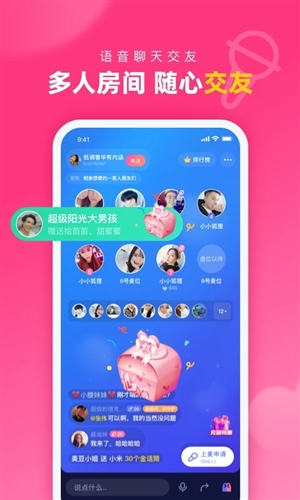 对对婚恋软件APP3