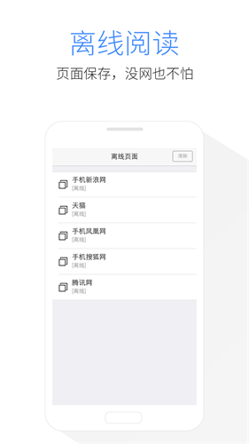 kode浏览器APP旧版