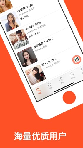 红叶故事APP