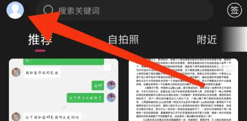 第四爱app7