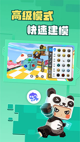 迷你星工场创作平台