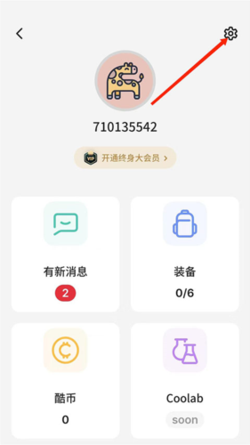 不背单词app15