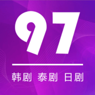 97泰剧网手机版