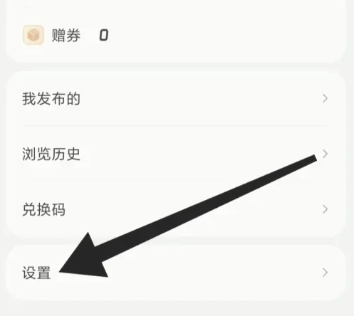 不可能的世界app怎么开启个性化推荐2