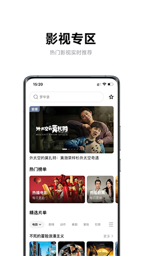 无屏助手APP(改名为:极米app)