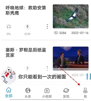 cnn英语怎么设置播放方式1