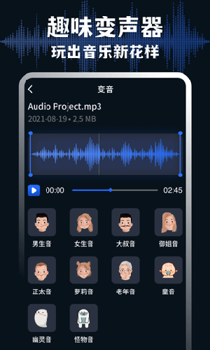 编曲软件Medly破解版(更名为:AudioLab)