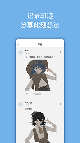 捏咔APP(头像制作捏脸工具)