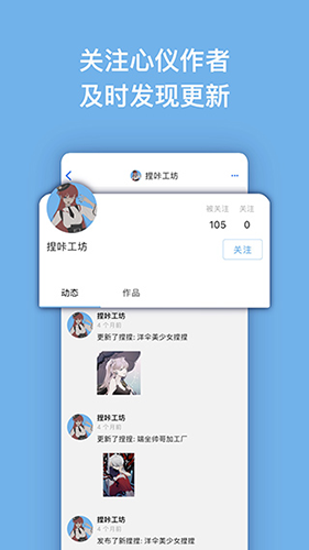 捏咔APP(头像制作捏脸工具)