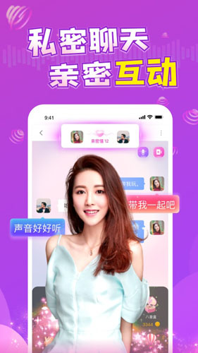陌聊真人速配APP(本地陌聊)