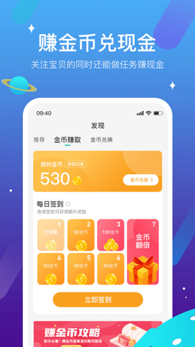 西瓜皮APP电话手表软件