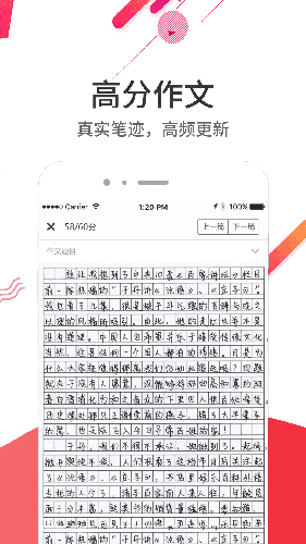 云成绩APP|成绩查询软件