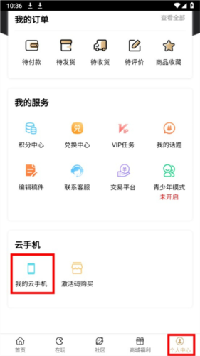 39游戏盒子app官方版4