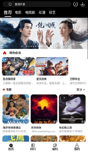 看剧吧APP(免VIP所有资源可看)