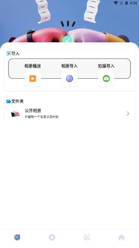 磁力种子播放器APP