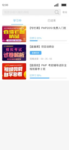 Q学友APP