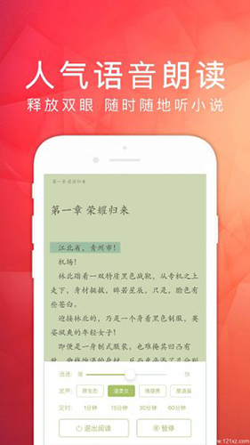 天天读书APP(原：天天阅读)