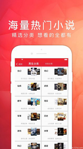 天天读书APP(原：天天阅读)