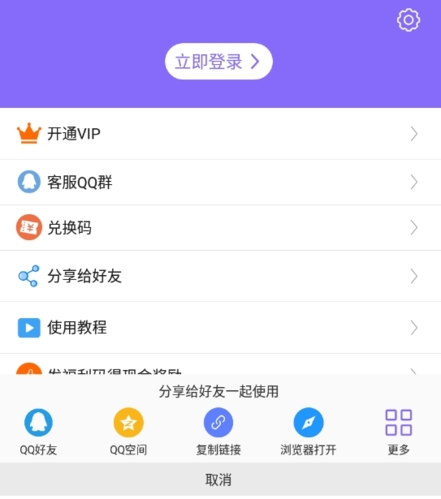 下载王APP安卓免费版图片1