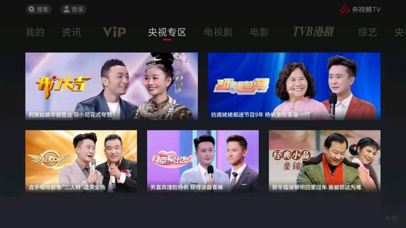 央视频TV版免费版