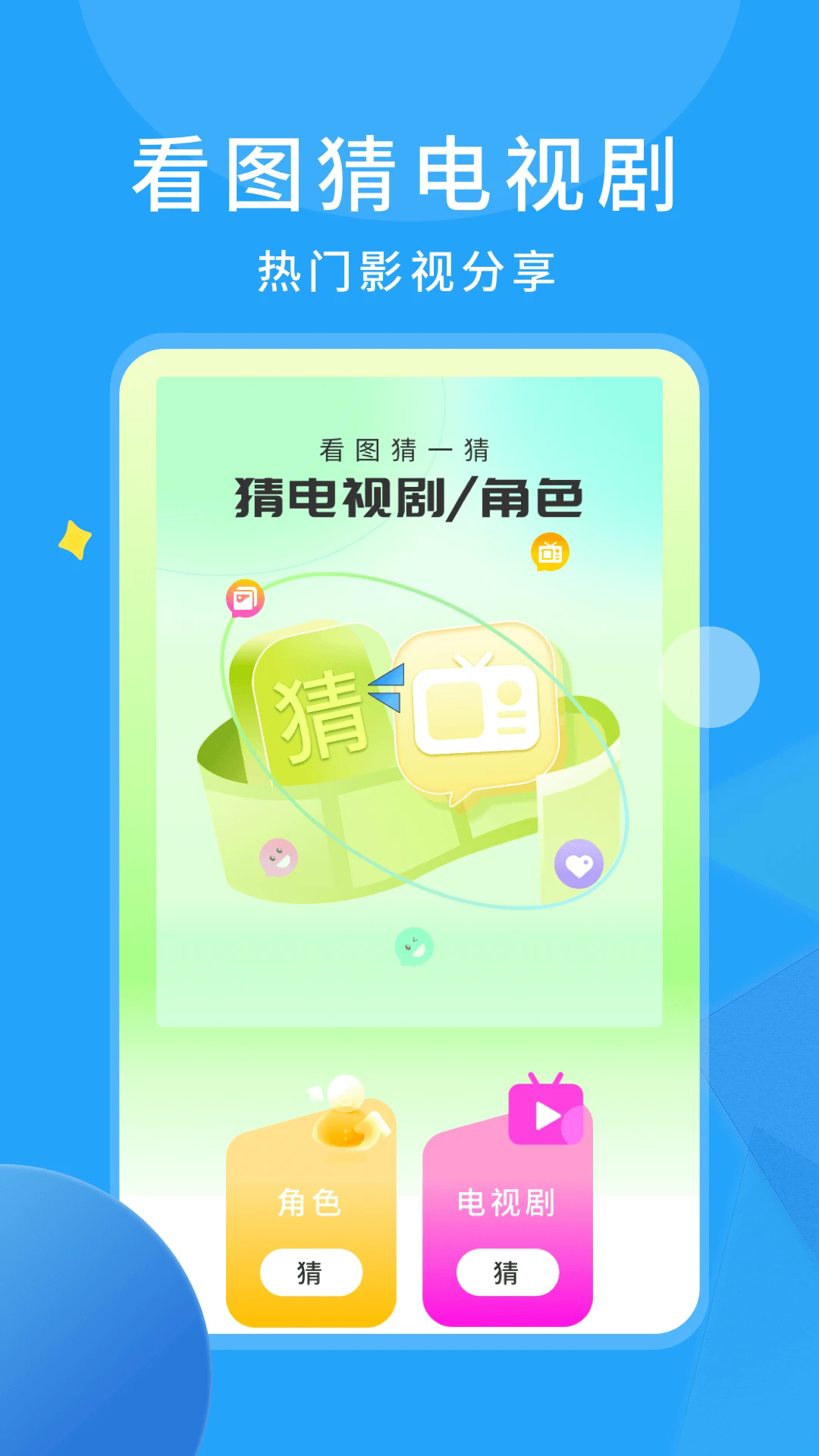 樱花影视app