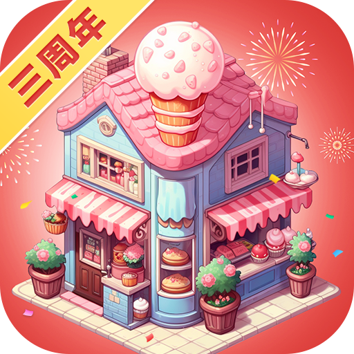 中餐厅游戏手机版 v1.3.7安卓版