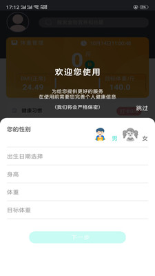 丝瓜视频app