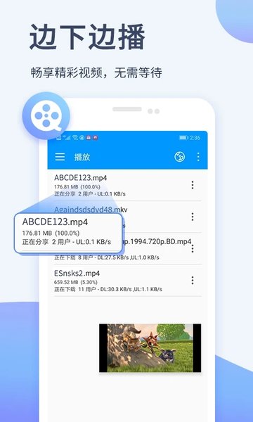 影音先锋app