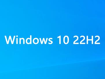 Windows10专业版官方原版镜像(22H2)64位