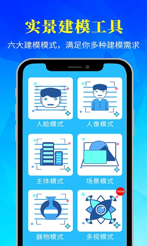 易模APP