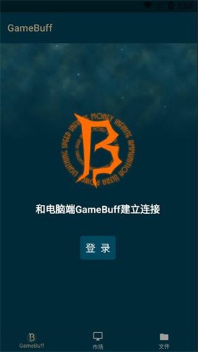 游戏加加APP(gamepp安卓版)