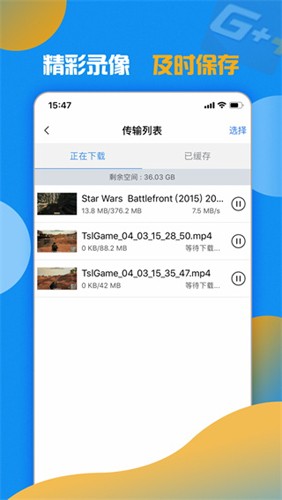 游戏加加APP(gamepp安卓版)