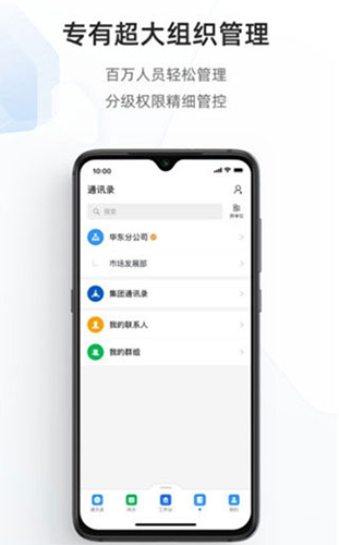 海南海政通APP