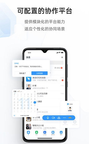 海南海政通APP