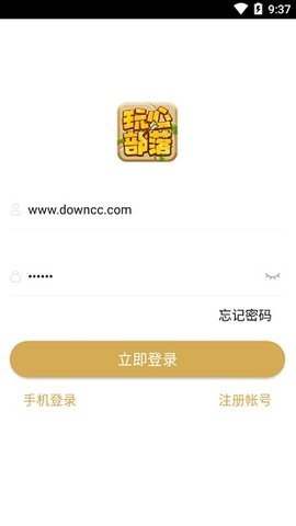 玩心部落app官方版特色