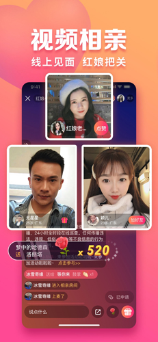 趣约会app官方下载