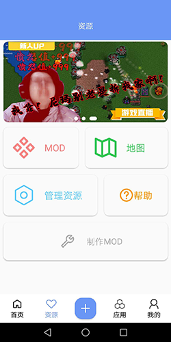 铁锈盒子APP