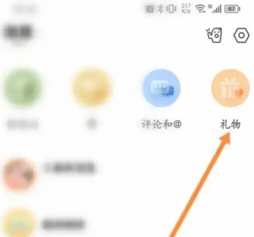 绿洲APP