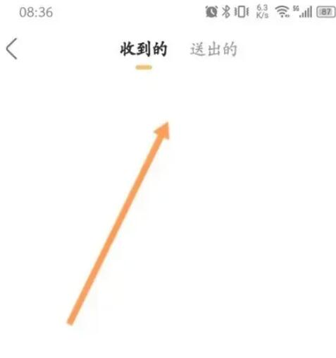 绿洲APP