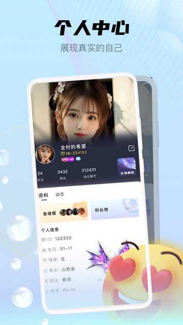 蜜桃视频app